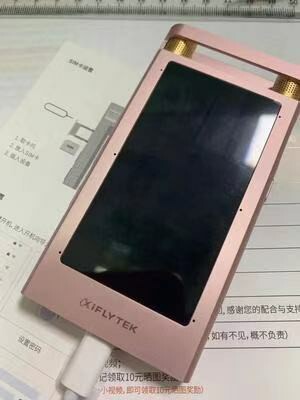 经验分享:讯飞录音笔怎么样?用后一个月真相大揭秘