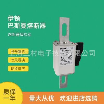 全新快速断路熔断器开关170M3818170M3818D170M3819170M3819D