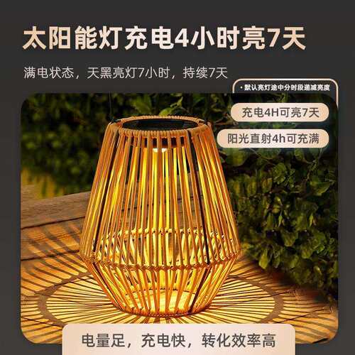 户外太阳能庭院花园手提灯手工编织藤条挂灯中式田园草坪灯氛围灯