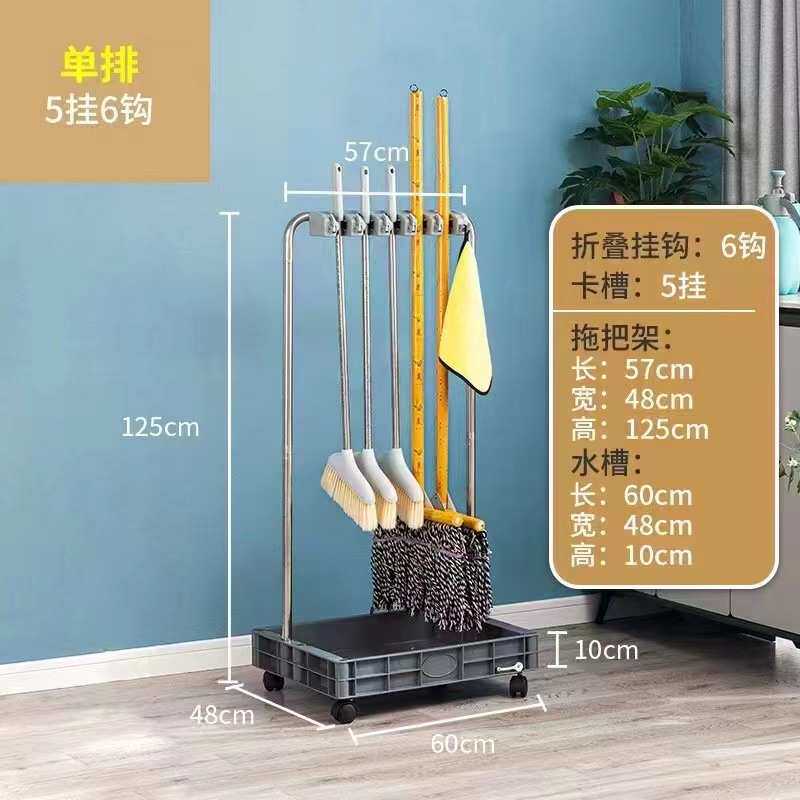 多功能扫帚架架大号家用物架架扫把拖把置可收纳架子移动不锈钢