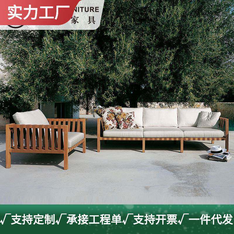 现代简约户外休闲家柚木藤编沙发组合样板房阳光房室外庭院花园