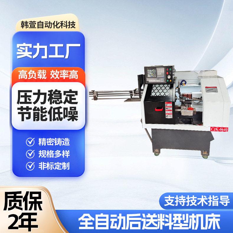 全自动后送料型机床定制精度自动化数控车床卧式线轨硬仪表车床