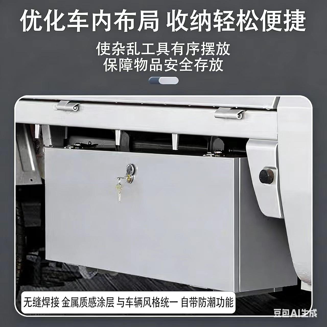 五菱荣光新卡工具箱汽车货车载不锈钢小卡双改装配件特大号收纳箱