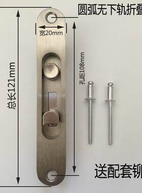 圆弧无下轨折叠门锁头玻璃门推拉门插销锁新老款式门锁铝合金门锁