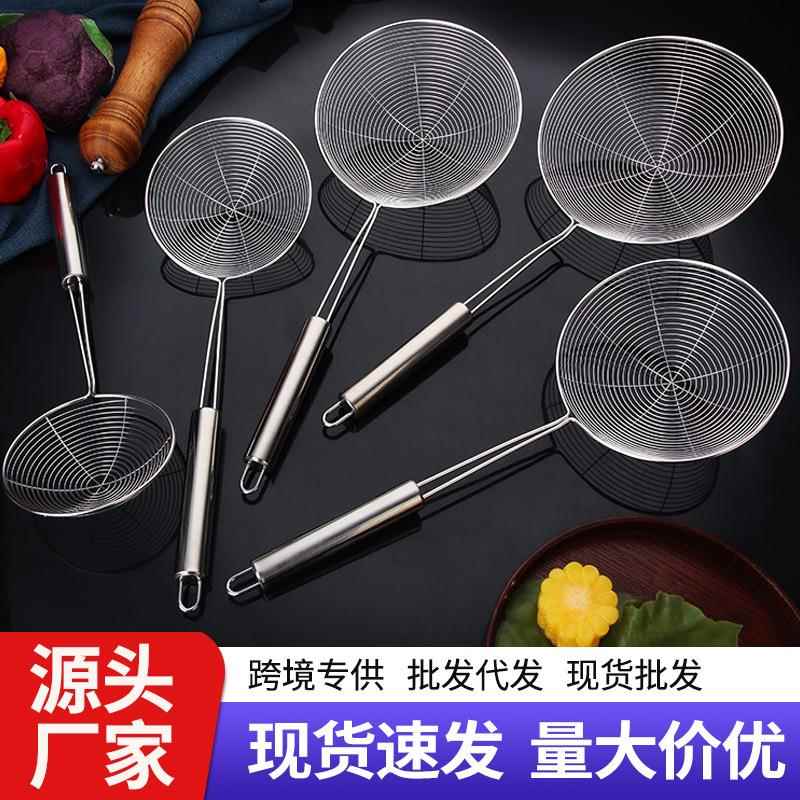 304不锈钢漏勺厨具漏网厨房家用过滤网笊篱捞面饺子网筛油炸网漏