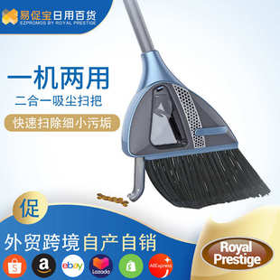 二合一吸尘扫把真空吸尘器扫把懒人扫把缝线轨道扫把 vabroom