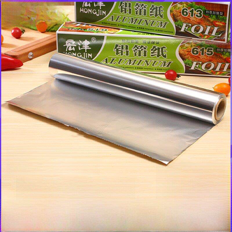 烤箱用烘培纸烧烤锡纸烤盘纸家用厨房吸油纸加厚烤肉铝箔纸包邮