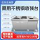 收残台收残车泔水回收车不锈钢商用收食台厨余餐厅食堂残食收餐车