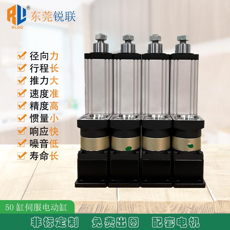 微型电动缸防水防爆长行程电缸多级伸缩缸高精度小型推杆厂家直销