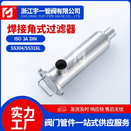 【专注厂家供货】不锈钢过滤器管道除菌耐用可清洗除菌过滤