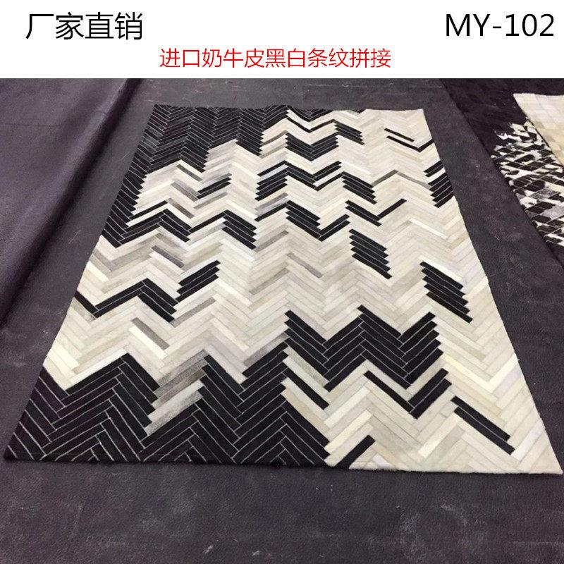 新款现代简约几何图客厅卧厅走廊书房黑白线 线条进口奶牛皮块地