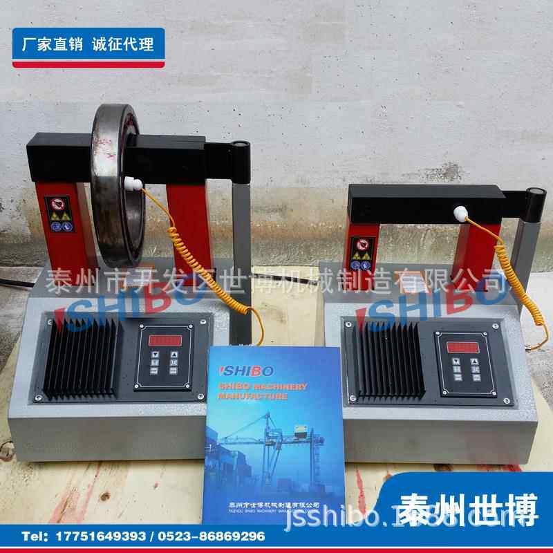 微YZDC-5电脑轴承加热器 YZD电C热-5 磁加技术 过盈配壳合 铝感应