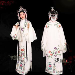 京剧越剧黄梅戏曲服装女练功服青衣水袖戏服演出服白色软绉女披
