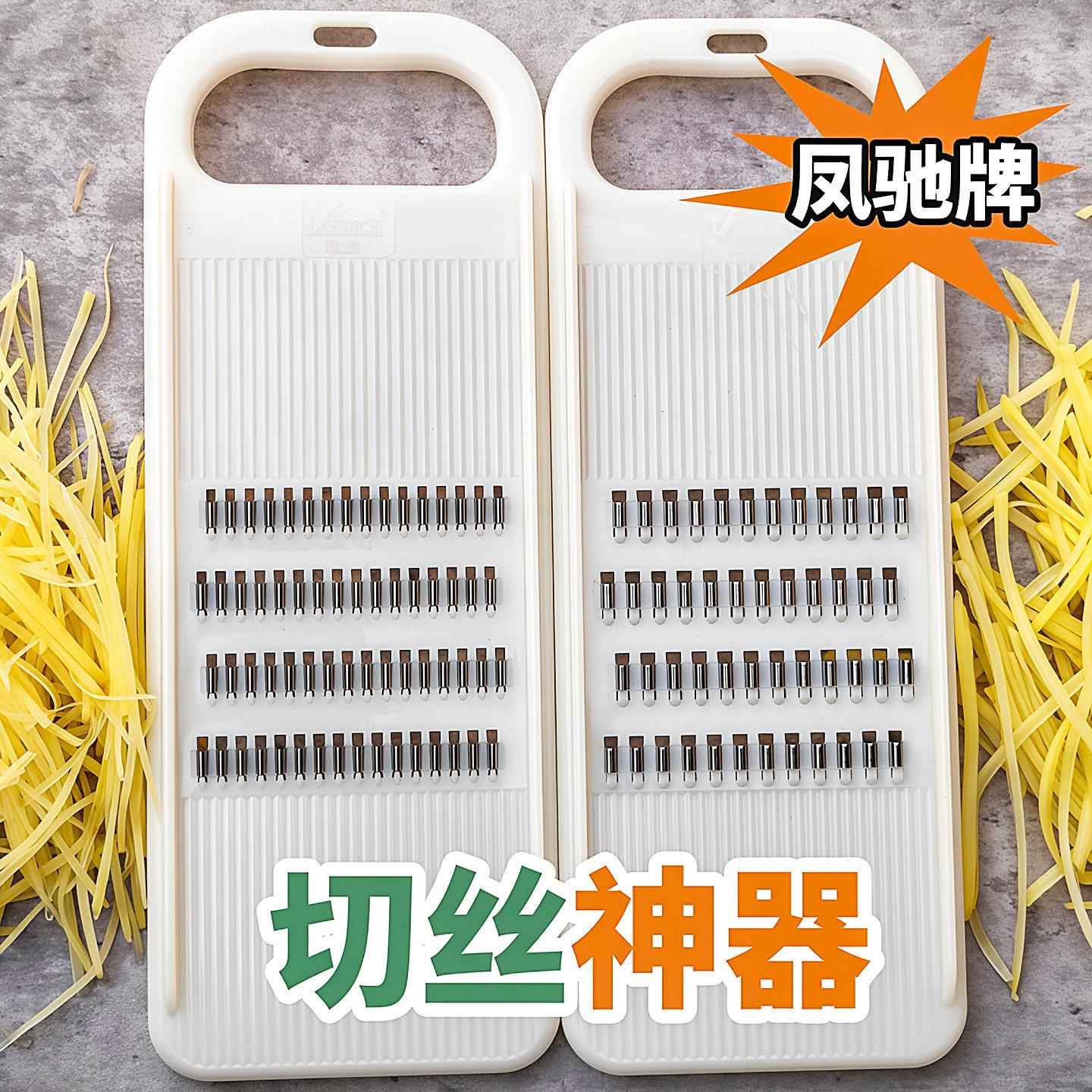 多功能擦丝器304不锈钢土豆丝擦丝器家用切丝器不伤手黄瓜罗卜刨