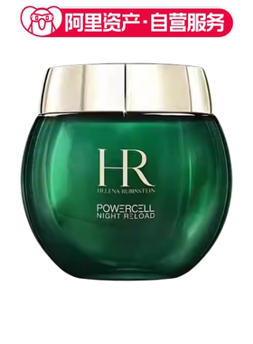 HR赫莲娜 黑绷带面霜50ml+绿宝瓶修护睡眠晚霜50ml组合 补水保湿
