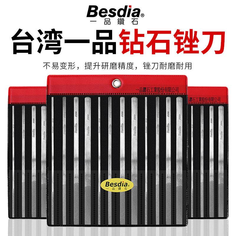 台湾一品金刚石锉刀进口合金修模具金钢小挫刀钻石CF-400打磨工具