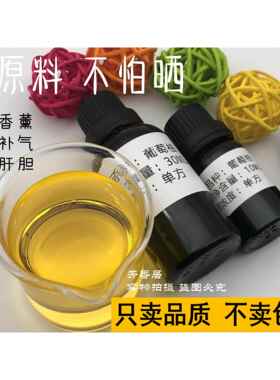 高档进口洲葡萄柚10ML单方精油致提气激收励敛紧控油澳香薰按摩