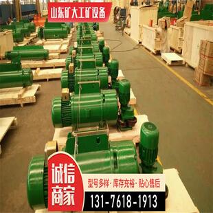 矿大钢丝绳电动葫芦 跑车移动吊物稳定电葫芦起重机 电动葫芦