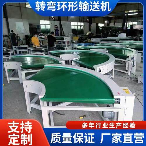 90度转弯机接驳刀口皮带机流水线180度U型物流快递分拣输送机