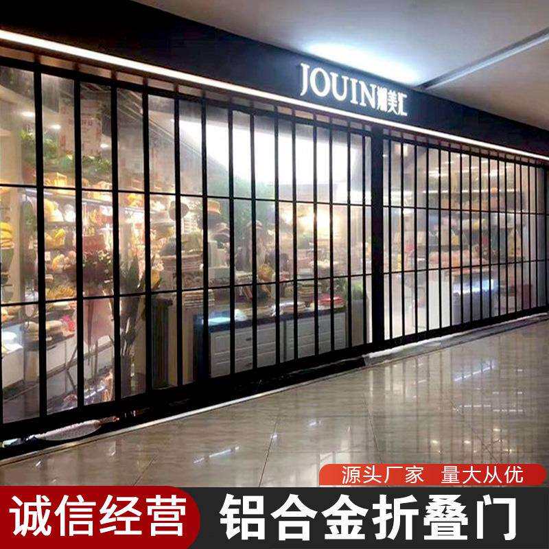 铝合金折叠门商铺商场洗车房水晶推拉门吊滑无轨移门黑色隐形拉门
