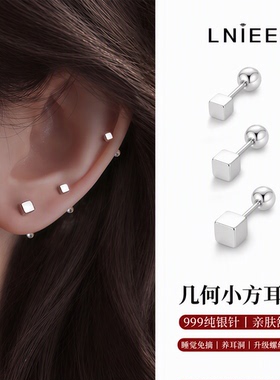 999纯银针小方块耳钉女螺丝免摘