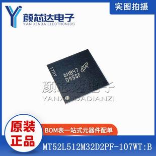 丝印D9SSF BGA 原装 存储器 107WT 178 芯片IC MT52L512M32D2PF