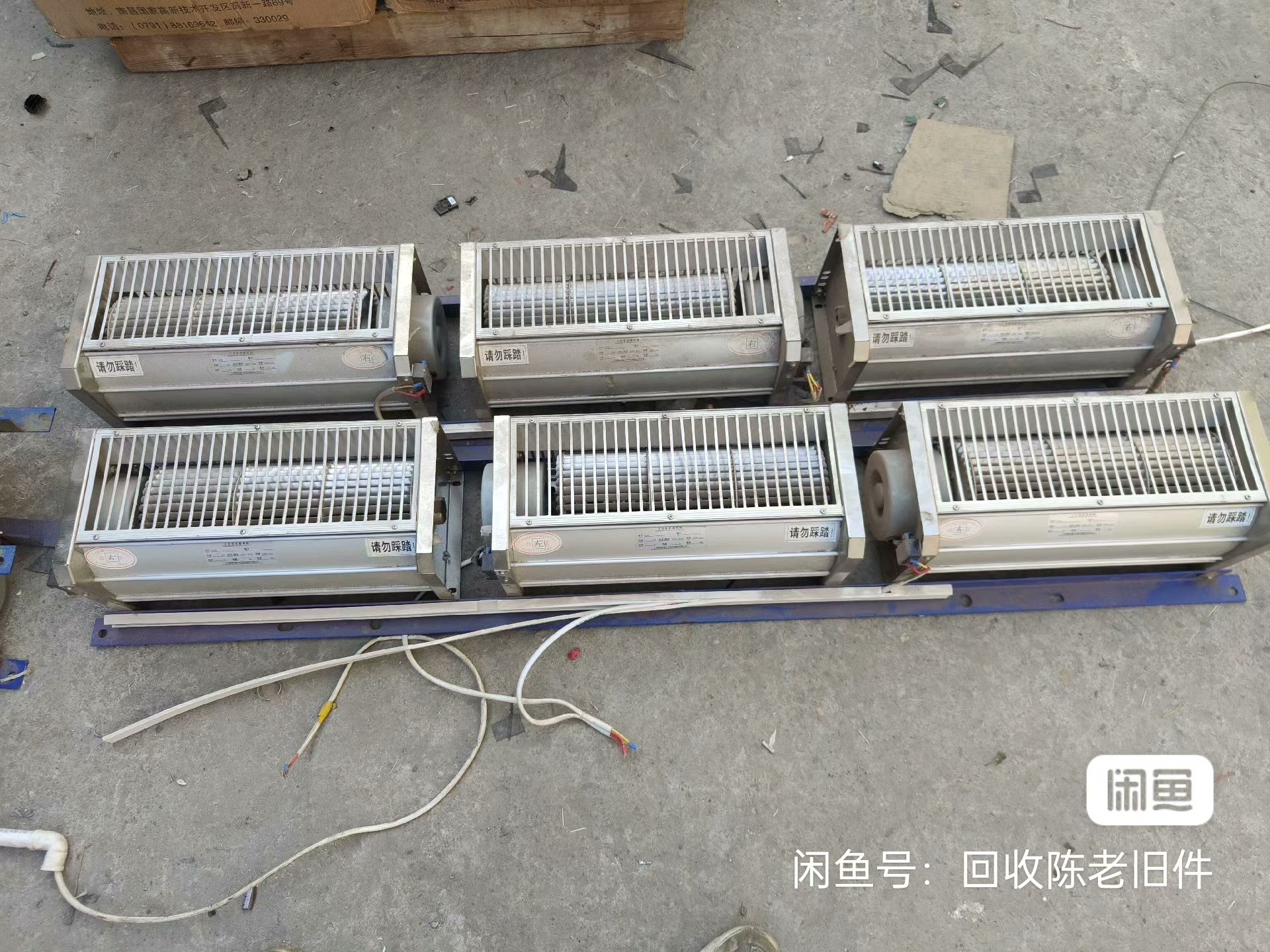 二手干式变压器风机，一起六台，一台200元