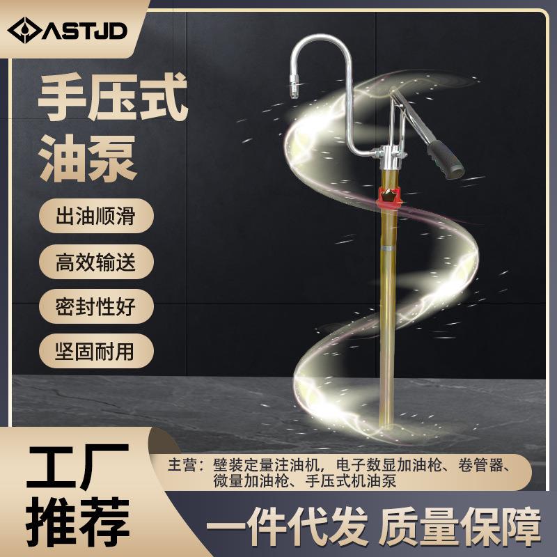 便携式手动抽油泵汽车修理手压式机油泵手摇式抽油工具手动抽油泵