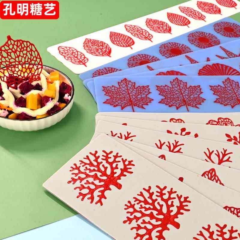 蕾丝镂空树叶模具枫叶翻糖叶子形状分子料理矽胶烘焙蛋糕盘饰脆片图片
