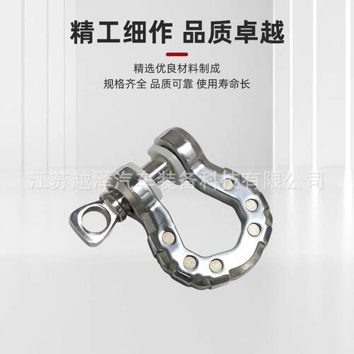 跨境亚马逊越野车拖车臂通用拖车钩方口防撞挂钩牵引钩