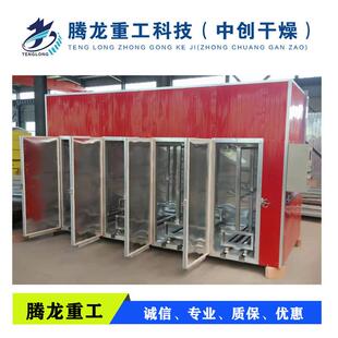 腾龙木材炭化设备火木材炭化设备木材炭化处理木材快速炭化