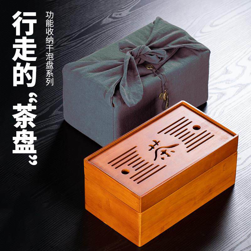 茶具收纳盒可携式旅行包套装一壶四杯干泡茶盘茶托 托车载户外竹