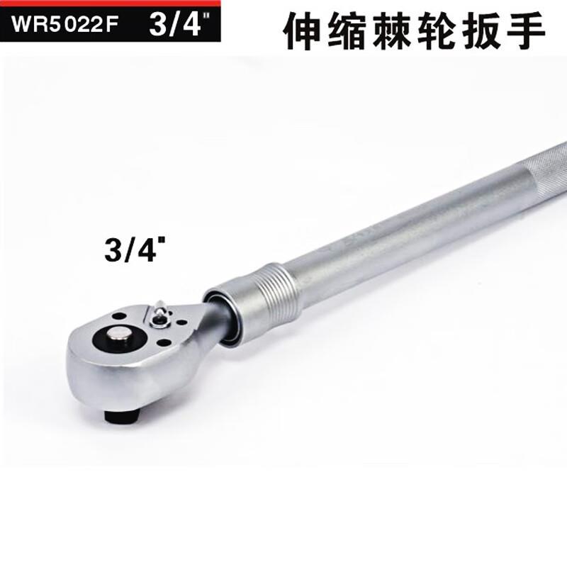 卡夫威尔 伸缩棘轮扳手 3/419mm接口重型快速 1/2大扭力汽车汽修