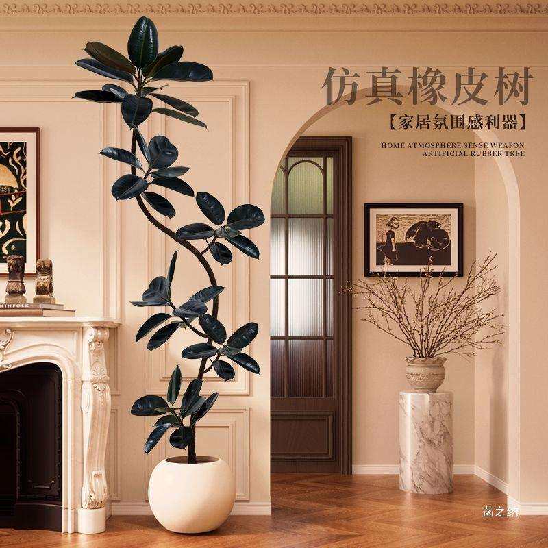 橡皮树室内装饰家居仿真绿植树盆景黑金刚摆件客厅大型落地盆栽假
