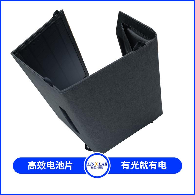 户外旅行太能阳能防水防尘单晶硅可折叠光叠伏板21W瓦太阳21W-3F