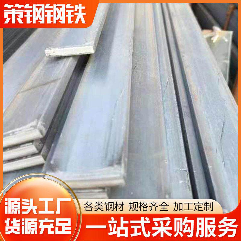 广东q235b热轧扁铁冲孔铁条25*460x8冷拉现货直供型材打孔带孔