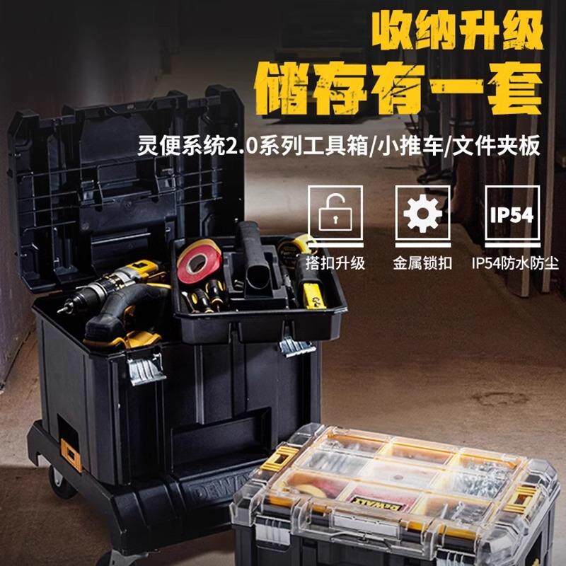 得伟灵便系列透明五金附件工具收纳箱工业级收纳盒防水移动工具箱