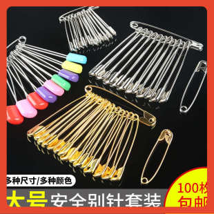 安全别针固定儿童衣服扣针大号回形型针金属u型保险小曲锁针 老式