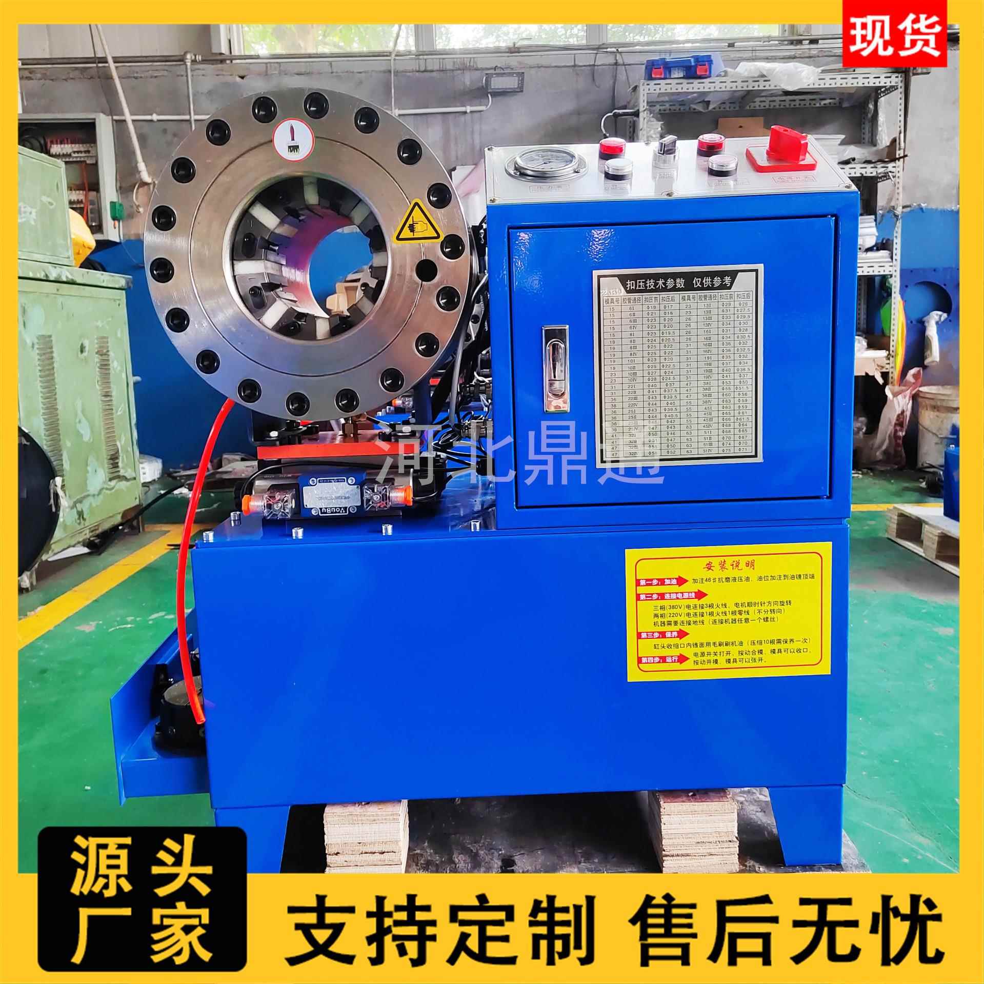 快换模具锁管机全自动扣压机铝铁管扣管机不锈钢管手动缩管机