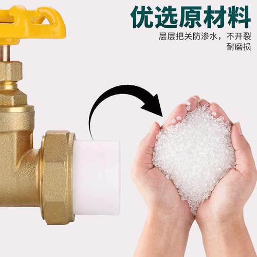 全铜20PPR管自来水管开关分闸阀25ppr双头双/活接门热熔4阀截止阀