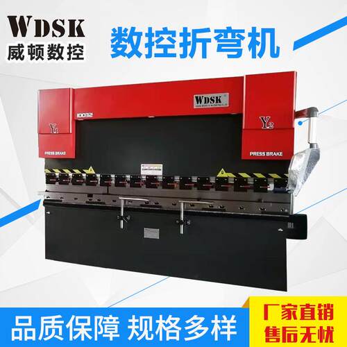 机械补偿工作台数控折弯机1000吨3.2/4米不锈钢电液伺服折弯机