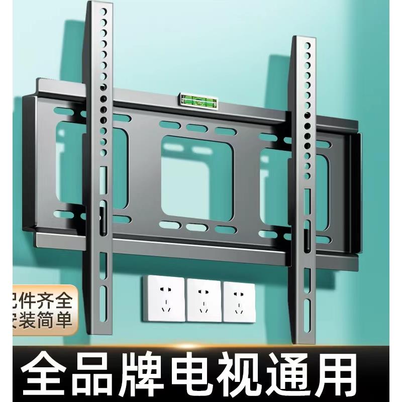 通用电视机挂架显示器支架壁挂式万能墙架32435565707585英寸挂件
