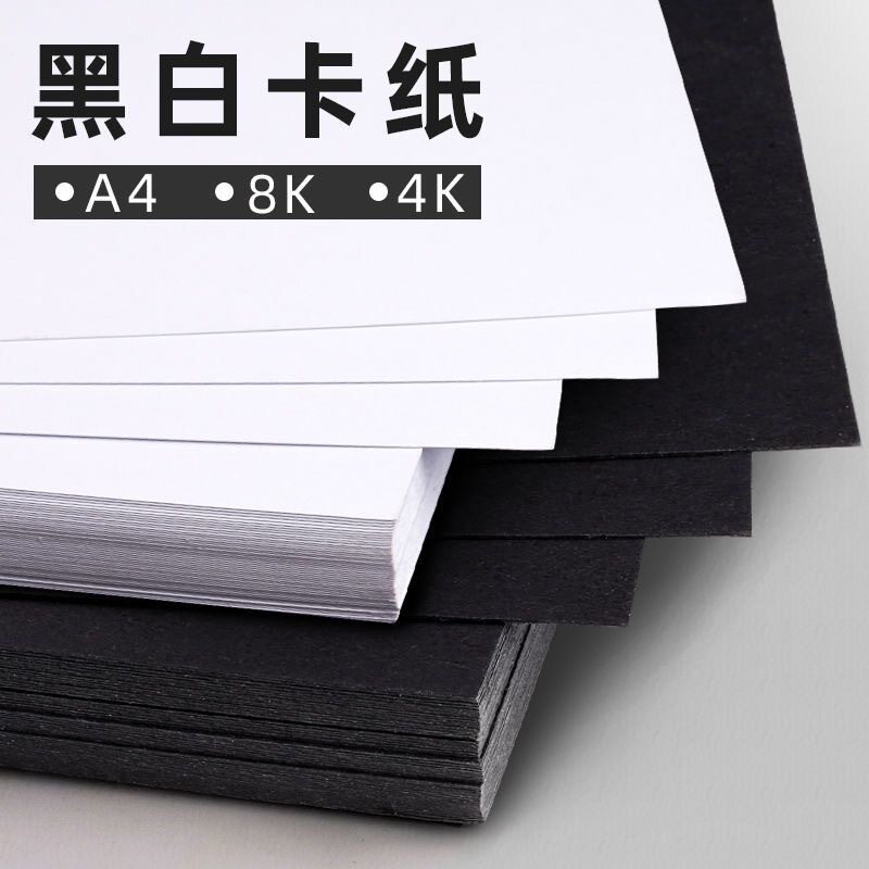 美术专用黑色加厚白色学生油画布