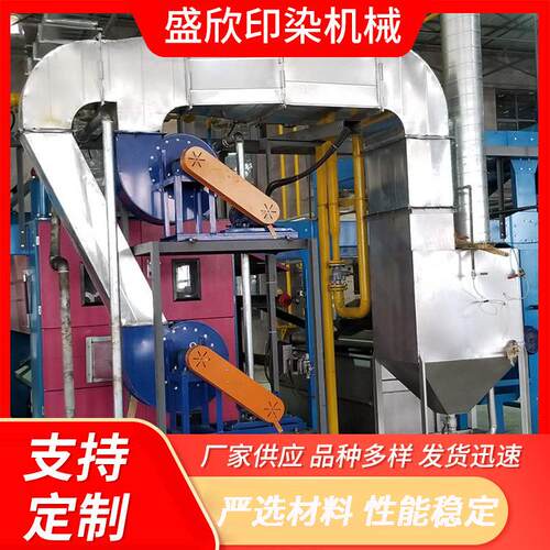 厂家供应 除尘设备 毛衣过滤 水幕除尘 烧毛机大小可选