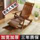 摇摇躺椅阳IYY台家用用休闲大人懒人楠睡竹椅老人午午休折叠逍遥
