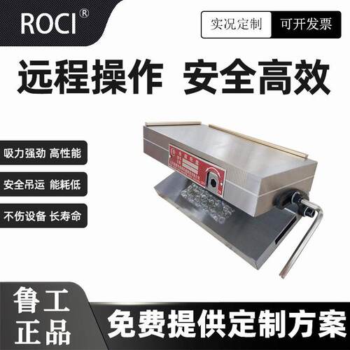 倾正弦密极磁吸盘吸附磨床夹具金属工件定位工具厂家工件固定