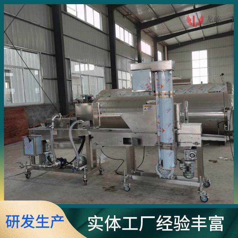 柠檬片裹巧克力机器冻干草莓挂巧克力机冻干水果淋巧克力设备