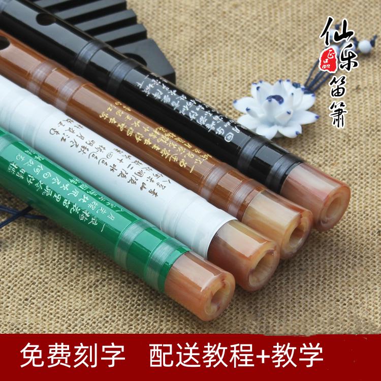 笛子乐器初学成人入门零基础苦竹笛子学生儿童横笛专业女古风fg调