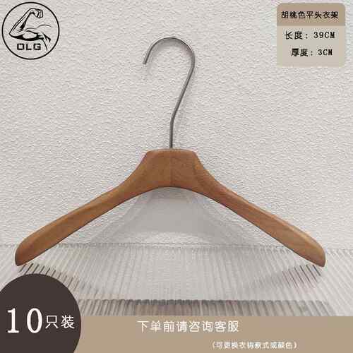 正品架架服装店专用防滑无痕橡木衣裤夹衣桃色实木女胡装高档木质