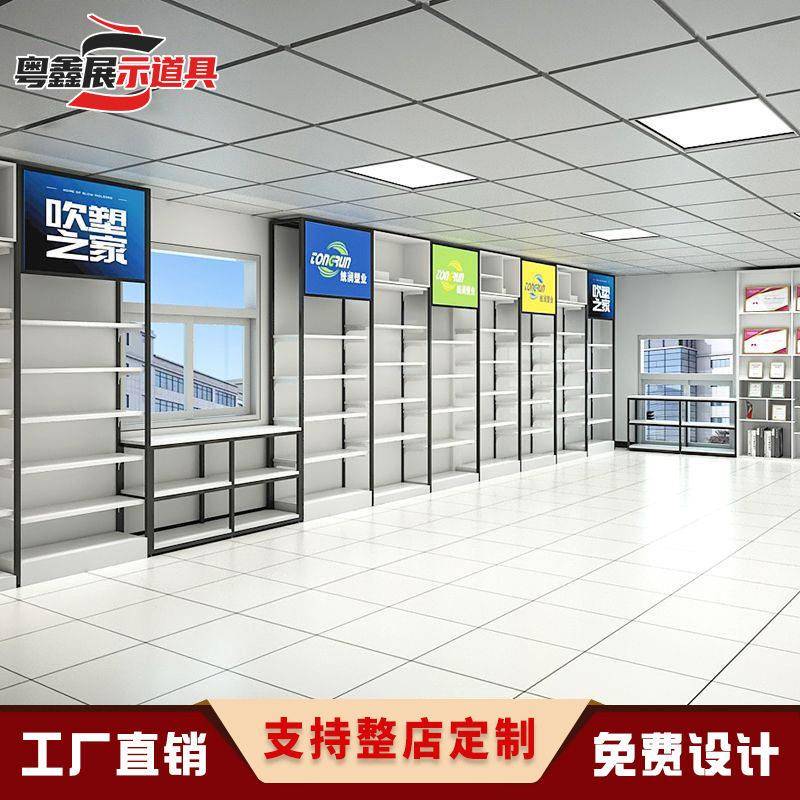 公司展厅定制样品货架展示架化妆品直播间产品陈列架中岛架子多层